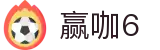 赢咖6·(科技有限公司)·官方网站首页"